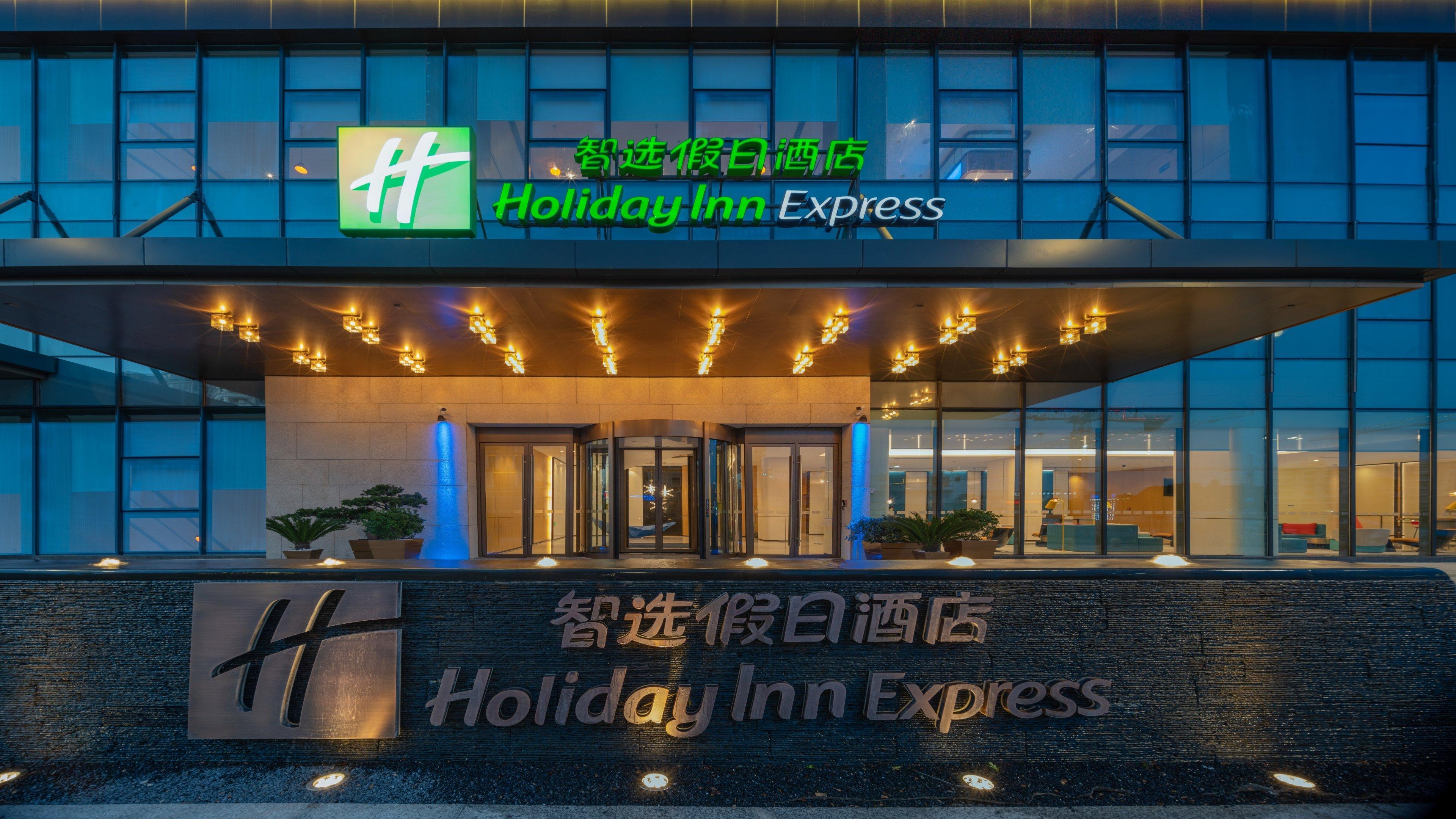 Holiday Inn Express Shenzhen Longhua By Ihg מראה חיצוני תמונה